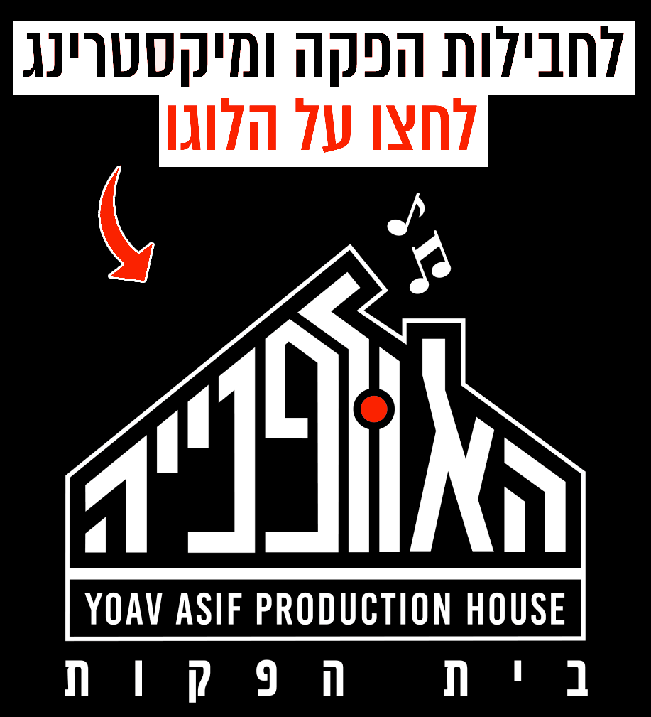 Push Logo